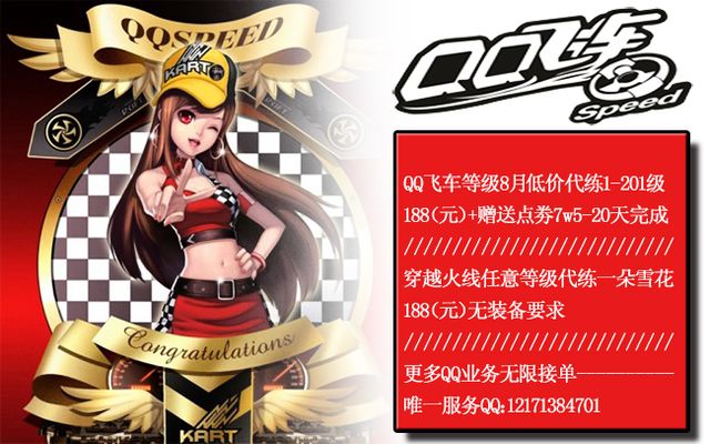 丰富的教练 丰富的教练