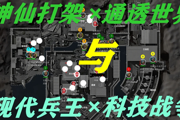 他的综合数 他的综合数