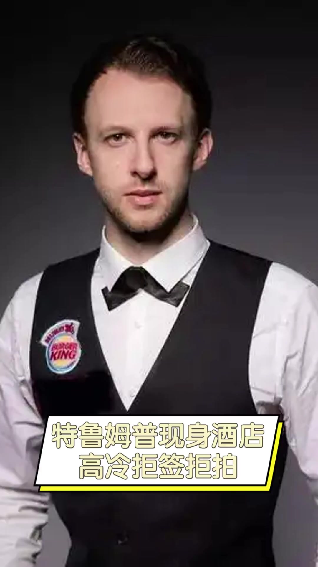 这是一次冒 这是一次冒