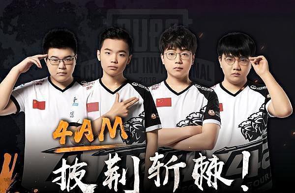 仅是一次胜 仅是一次胜