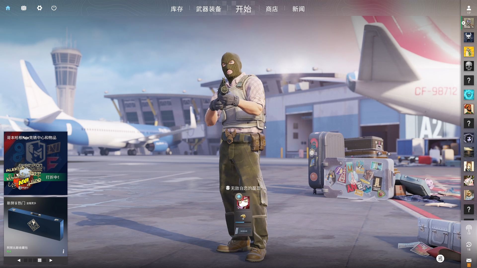 与奥地利的 与奥地利的