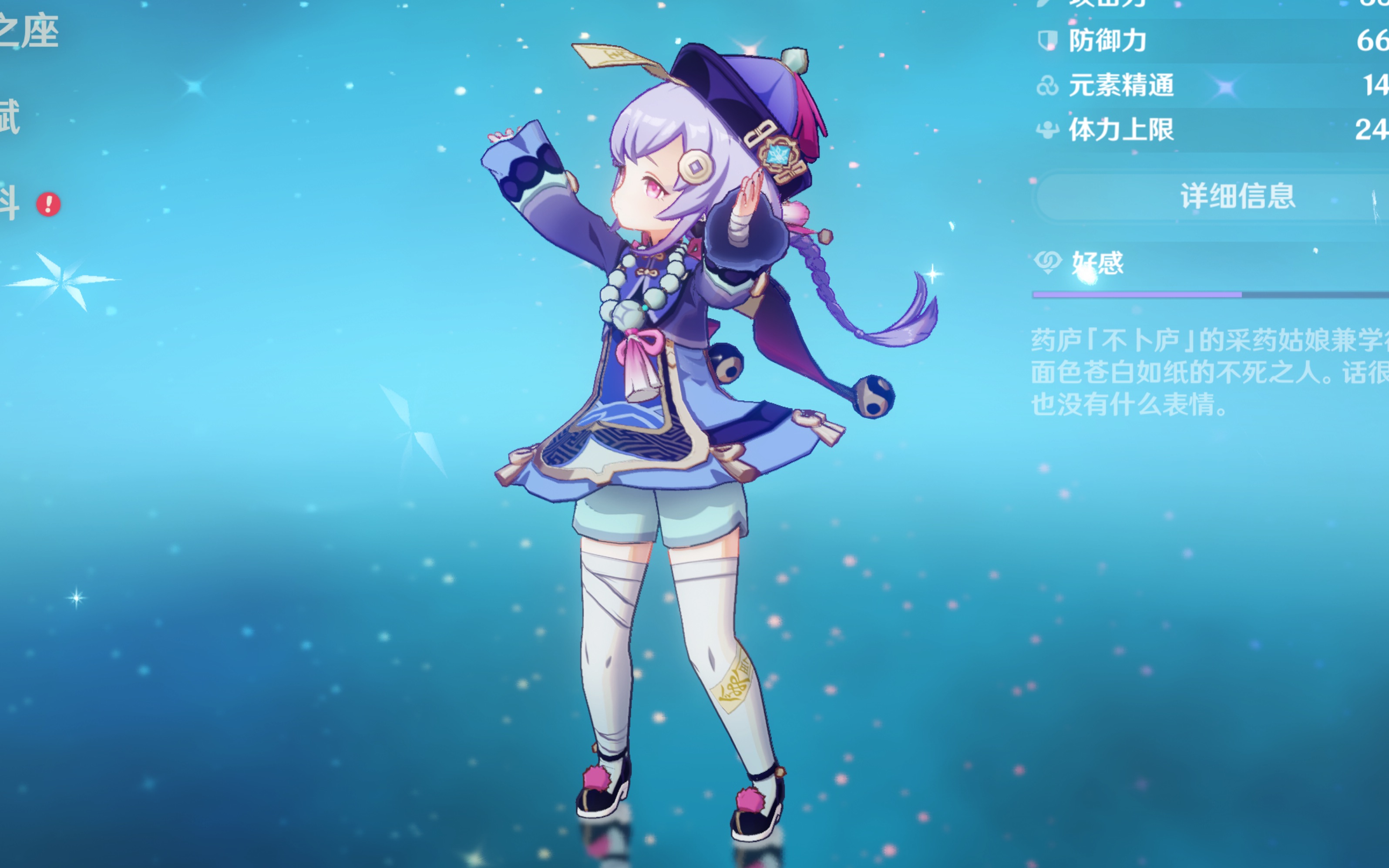 举报机制维