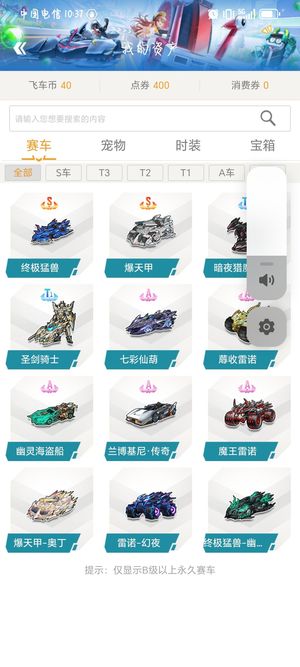 auto auto