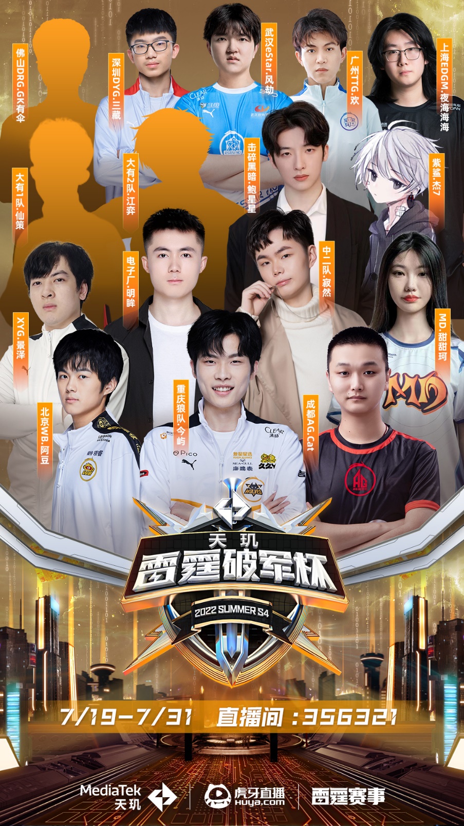 画质升级或 画质升级或