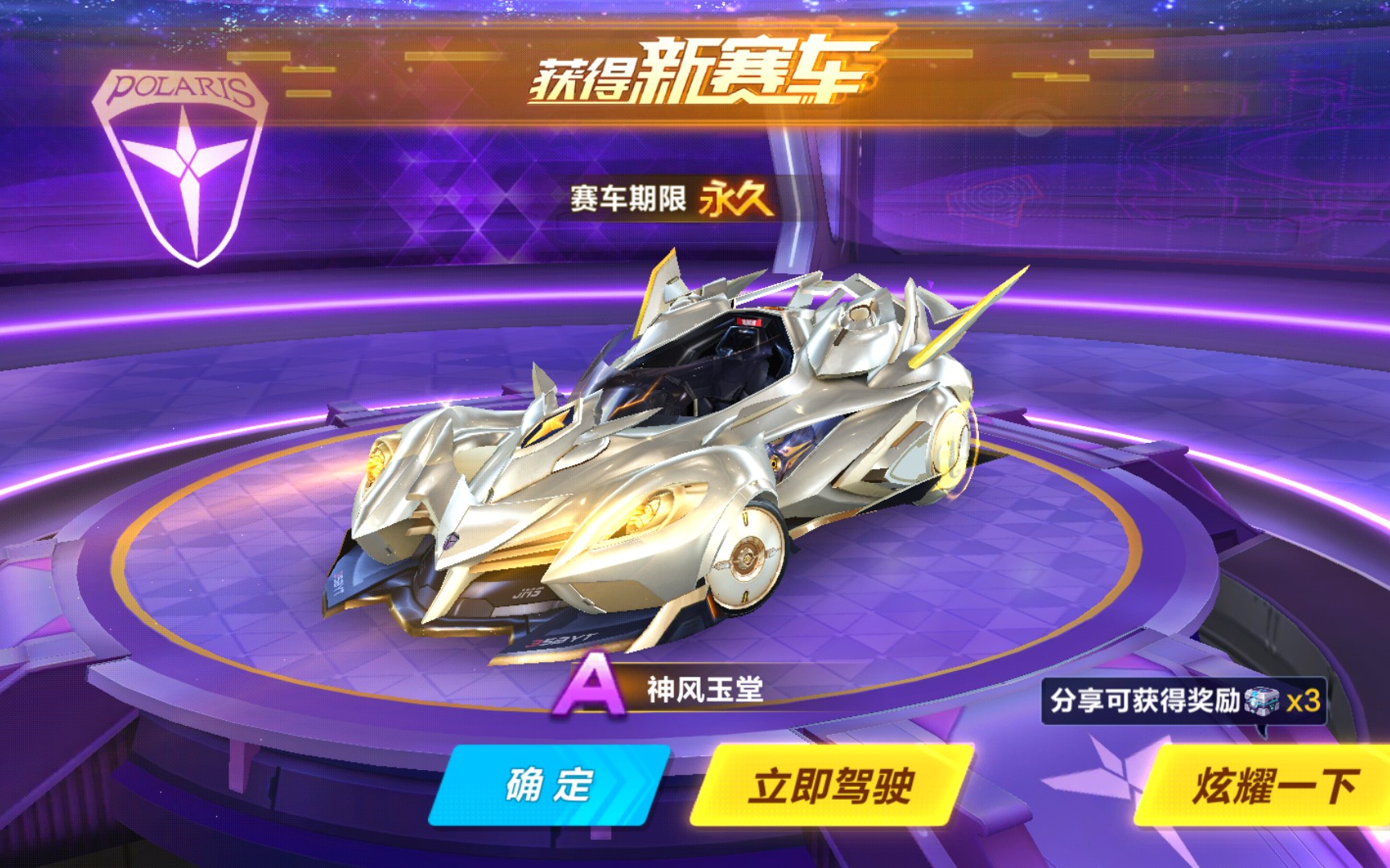 高触达