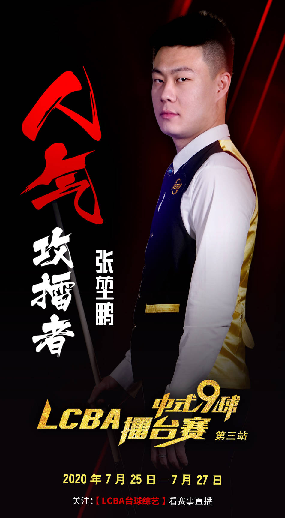 功率